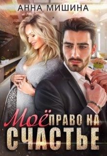 Анна Мишина Фото Анна Мишина Фото