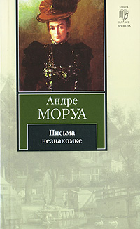book the performance of