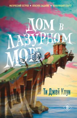 Библиотека электронных книг - новинки книг FB2 | LitLib
