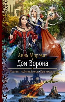 Библиотека электронных книг - новинки книг FB2 | LitLib