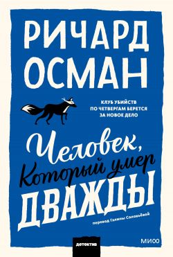«Попаданка я и моя драконья семья» — Лина Алфеева скачать FB2 книгу ...