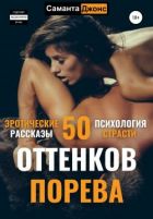 Читать онлайн Мужское купе поезда. Групповое принуждение. Красивый МЖМ бесплатно Читать онлайн Мужское купе поезда. Групповое принуждение. Красивый МЖМ бесплатно