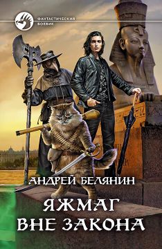 «Попаданка я и моя драконья семья» — Лина Алфеева скачать FB2 книгу ...