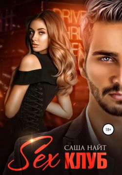 Даша Бондаренко жалаңаш