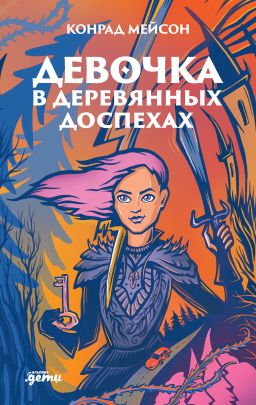 Библиотека электронных книг - новинки книг FB2 | LitLib