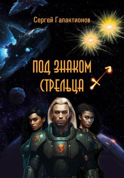 Натальная Карта Любви Онлайн