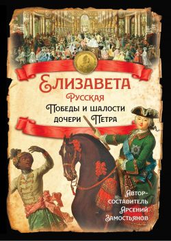 Наши именинники надпись