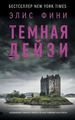 Читать онлайн «Рецепты счастья. Дневник восточного кулинара» - Эльчин ...