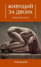 Татьяна Недзвецкаяның порно романын оқыңыз Татьяна Недзвецкаяның порно романын оқыңыз