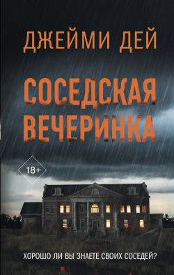 Новые книги жанра «Фэнтези» | FB2