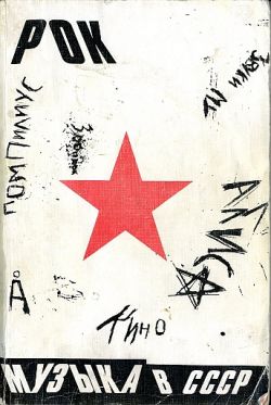 Можно песню понимаешь. Текст песни улетай. Улетаю текст. Проститься уматурман текст. Можно песню понимаешь.