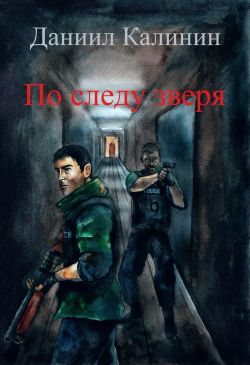 Цитаты про след в жизни. Стих след. Известка не оставляет ни следа. Дырка в стене. Известка не оставляет ни следа.