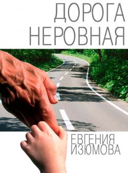презентация полиглот. ». народ не знающий языка. английский язык. народ не знающий языка.