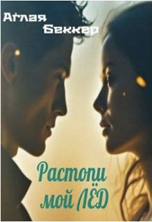 Что любят девушки. Женщина обнимает. Парень с подругой. Девушка уходит от парня. Парень обнимает девушку фото.