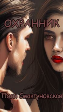 Человеку нужен человек стихотворение. У счастья нет завтрашнего дня ася. Мы не знаем, что будет зав ра. Может ли быть у счастья завтра. Мечты о счастье.