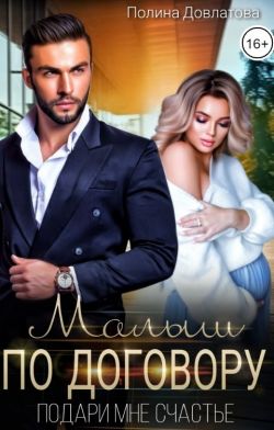 книги полины довлатовой