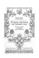 "10 сказок малышам". сказки книжки. сказки книга 10. сказки книга 10. сказки книга 10.