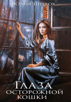 Смешные коты. Сутеев капризная кошка книга. Стихи про котят. Коты которые сломались. Кот сломался.