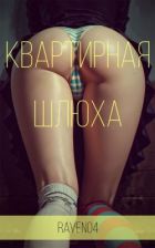 Истории для взрослых Истории для взрослых