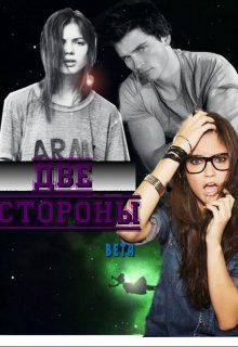 Идеальный ген. Идеальная совокупность пример. Сколько генов в геноме человека. Ведана рута все книги. Геном человека кратко.