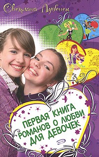 Попаданцы forever: e_toktaev — LiveJournal Попаданцы forever: e_toktaev — LiveJournal