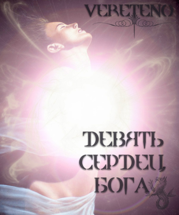 Слэш яой книги скачать бесплатно
