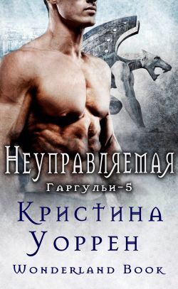 Не прочитавший книгу человек. Не прочитавший книгу человек