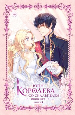 Библиотека электронных книг - новинки книг FB2