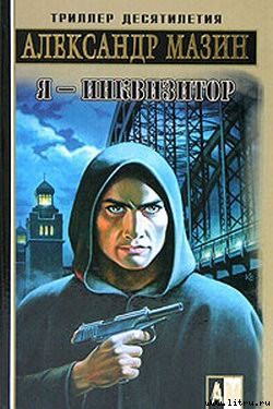 Читать онлайн лучшие книги