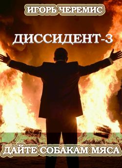 Смещение хрущева кратко. Смещение хрущева кратко