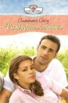 Колготкидегі аяқтың арасын жақыннан түсіру