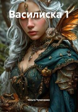 Әжесі, анасы және қызымен жыныстық қатынас Басын ақырын сорып алады