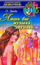 Кончает жейтін модатой видео