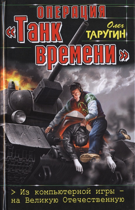 игры на деньги читать игры на деньги читать
