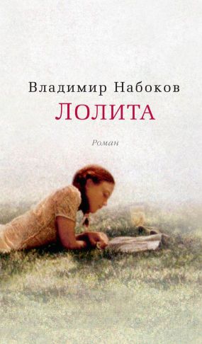 Набокова юлия 14 книг скачать бесплатно