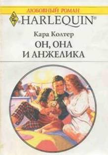 Сеть Магазинов Он И Она Сеть Магазинов Он И Она