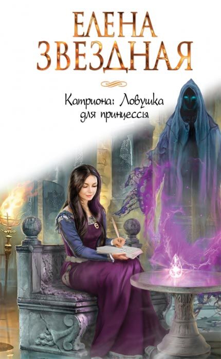 Скачать книгу на телефон бесплатно смартфон