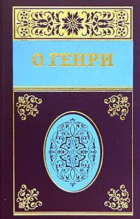 Тармашев Собрание Сочинений Скачать Тармашев Собрание Сочинений Скачать