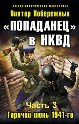 Жесткое Садо Мазо Порноролики