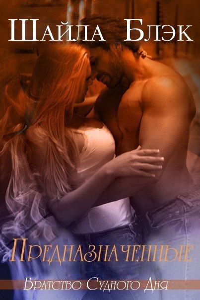 Книги Жанр Эротика Мжм книги жанр эротика мжм