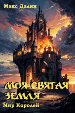 Скачать Максим Новый Год