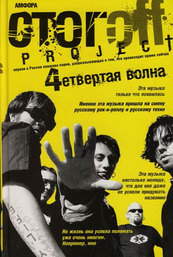 илья стогов книги
