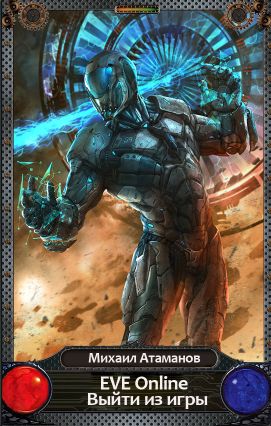 Безплатно Безплатно