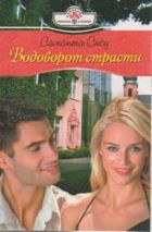 Жігіттер сағат ішіндегі спермы