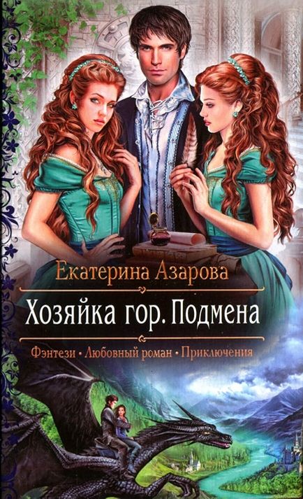 Скачать книги мерил сойер