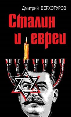 Империя Империя