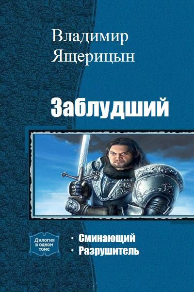 владимир ящерицин договор владимир ящерицин договор