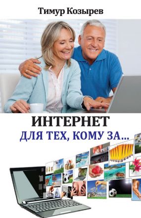 download система