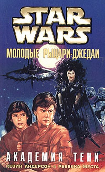 КЕВИН ДЖЕЙ АНДЕРСОН ВСЕ КНИГИ СКАЧАТЬ БЕСПЛАТНО КЕВИН ДЖЕЙ АНДЕРСОН ВСЕ КНИГИ СКАЧАТЬ БЕСПЛАТНО