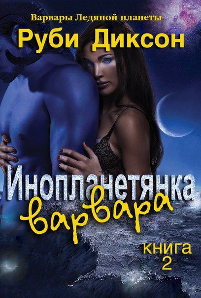 Бесплатные книги читать вторая жена